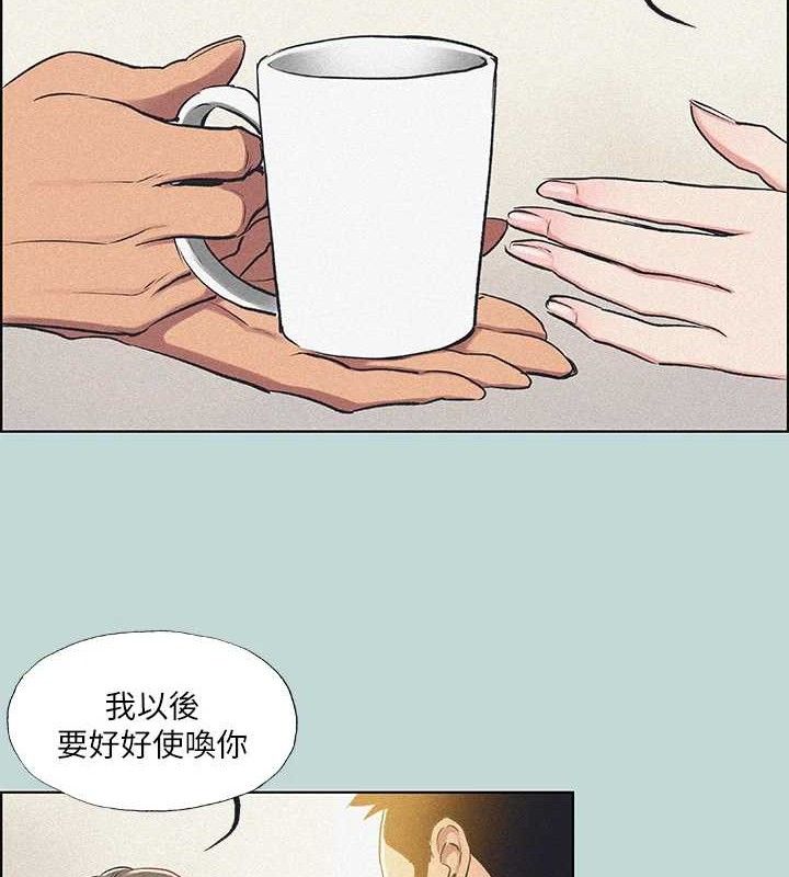 《縱夏夜之夢》漫画 第68話-我會好好使喚你