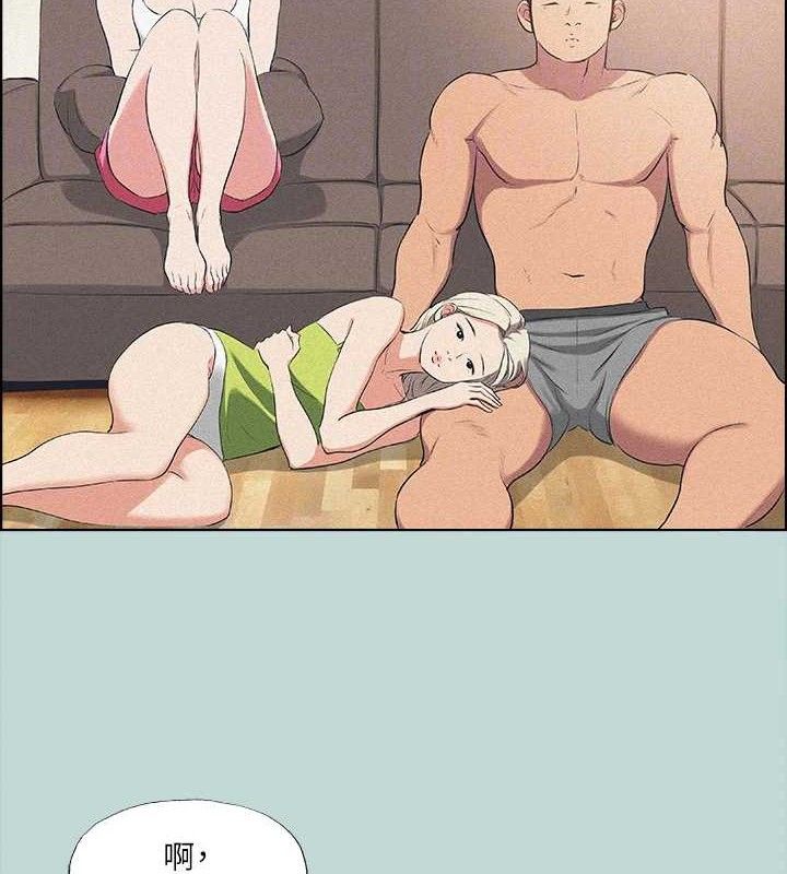 《縱夏夜之夢》漫画 第68話-我會好好使喚你