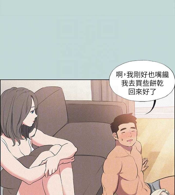《縱夏夜之夢》漫画 第68話-我會好好使喚你