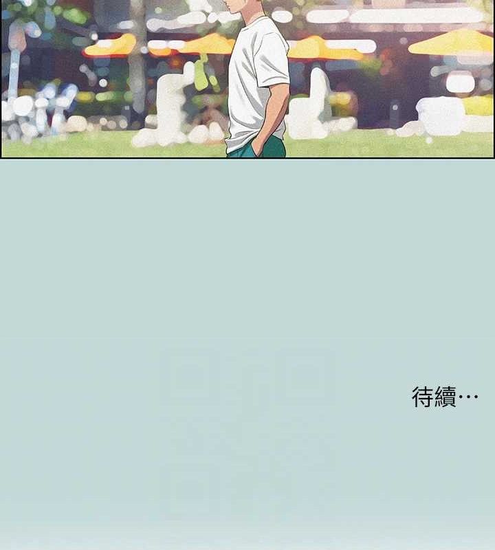 《縱夏夜之夢》漫画 第68話-我會好好使喚你