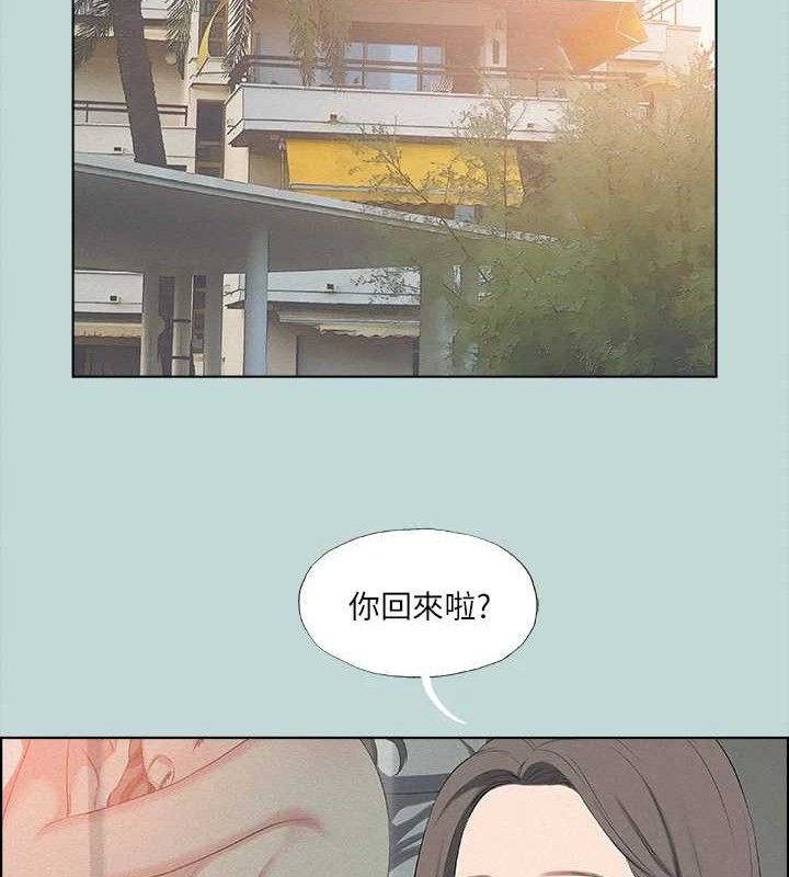 《縱夏夜之夢》漫画 第69話-一整天只想X恩舒