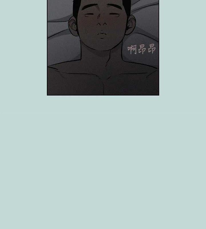 《縱夏夜之夢》漫画 第69話-一整天只想X恩舒