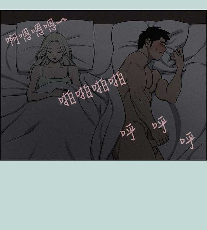 《縱夏夜之夢》漫画 第69話-一整天只想X恩舒