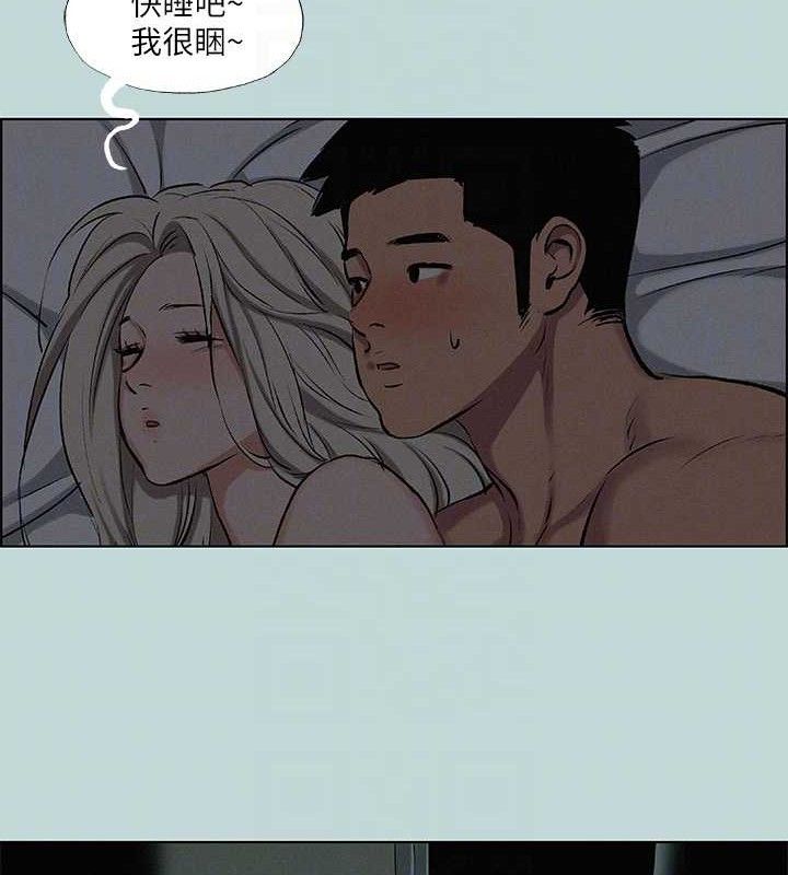 《縱夏夜之夢》漫画 第69話-一整天只想X恩舒