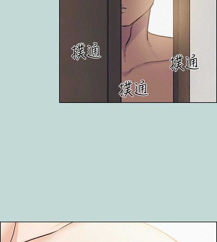 《縱夏夜之夢》漫画 第69話-一整天只想X恩舒