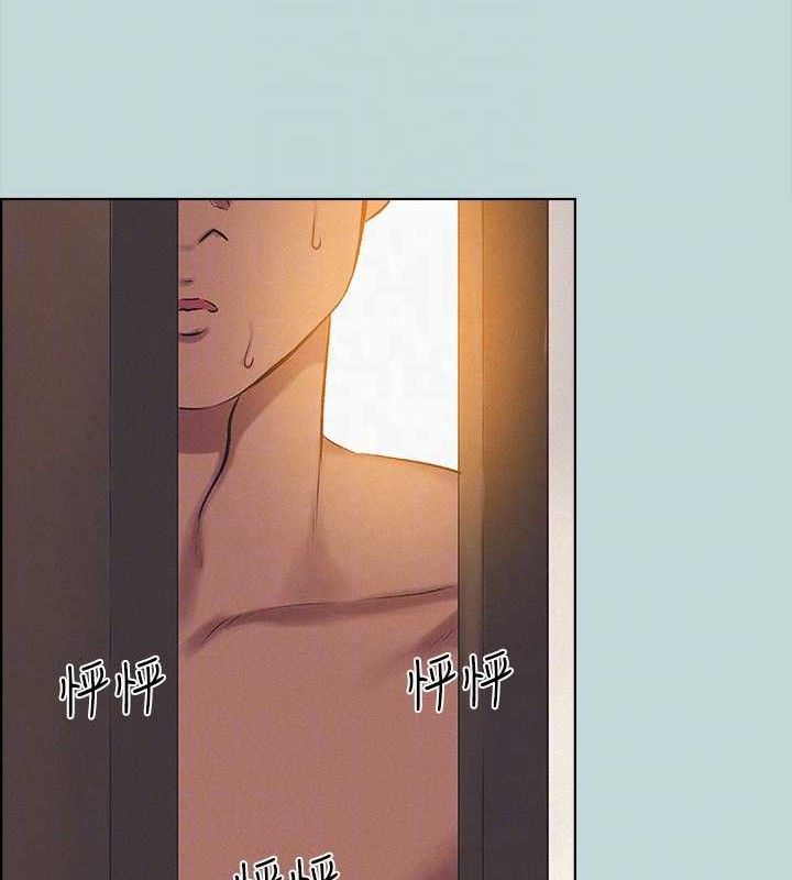 《縱夏夜之夢》漫画 第69話-一整天只想X恩舒