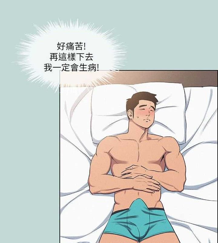 《縱夏夜之夢》漫画 第69話-一整天只想X恩舒