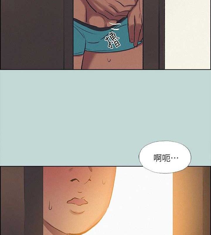 《縱夏夜之夢》漫画 第69話-一整天只想X恩舒