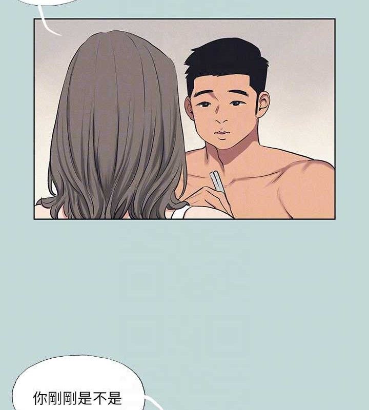 《縱夏夜之夢》漫画 第69話-一整天只想X恩舒