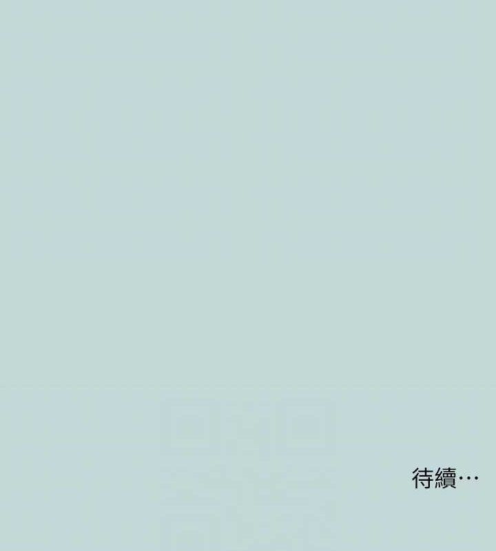 《縱夏夜之夢》漫画 第69話-一整天只想X恩舒