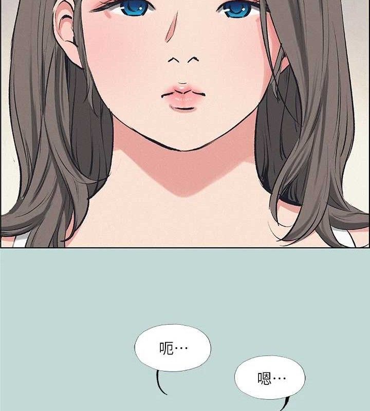 《縱夏夜之夢》漫画 第70話-正雄，我下巴好痠…