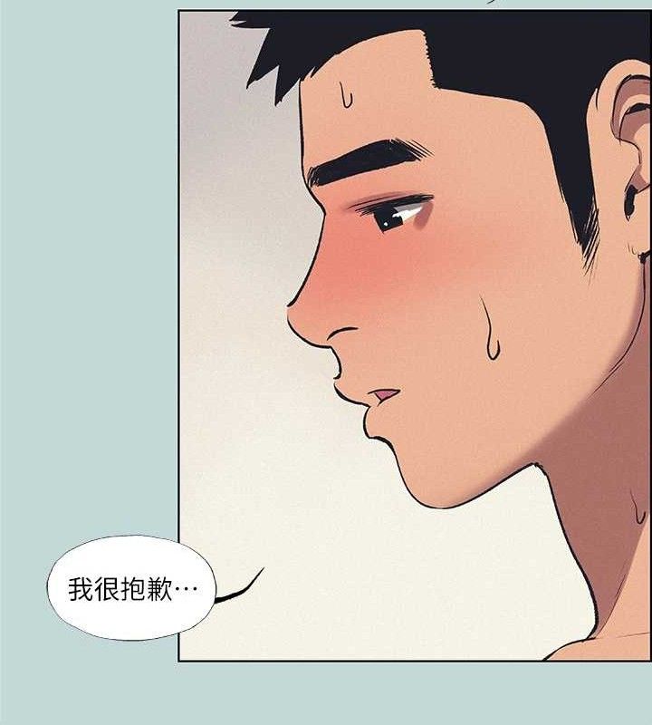 《縱夏夜之夢》漫画 第70話-正雄，我下巴好痠…