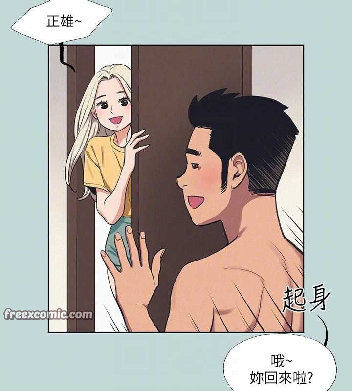 《縱夏夜之夢》漫画 第70話-正雄，我下巴好痠…