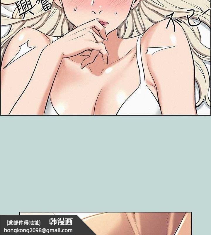 《縱夏夜之夢》漫画 第70話-正雄，我下巴好痠…
