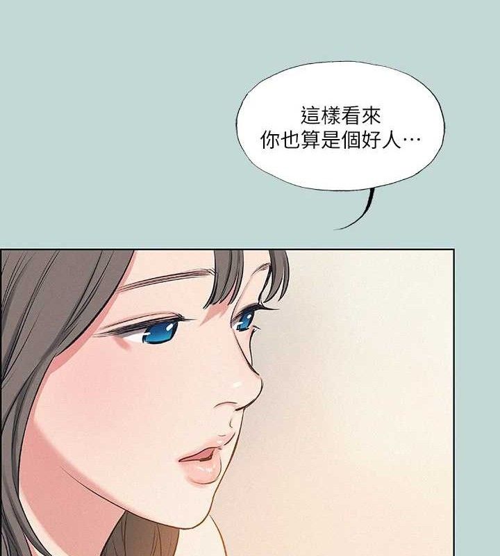 《縱夏夜之夢》漫画 第70話-正雄，我下巴好痠…