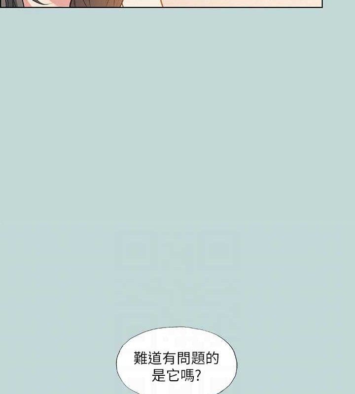 《縱夏夜之夢》漫画 第70話-正雄，我下巴好痠…