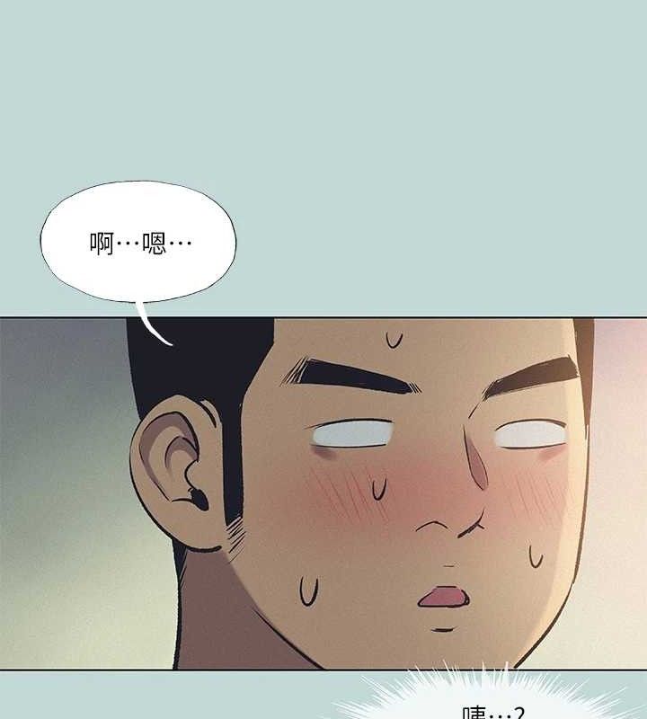 《縱夏夜之夢》漫画 第71話-啊嘶，真的好想上妳…