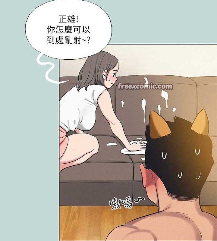《縱夏夜之夢》漫画 第71話-啊嘶，真的好想上妳…