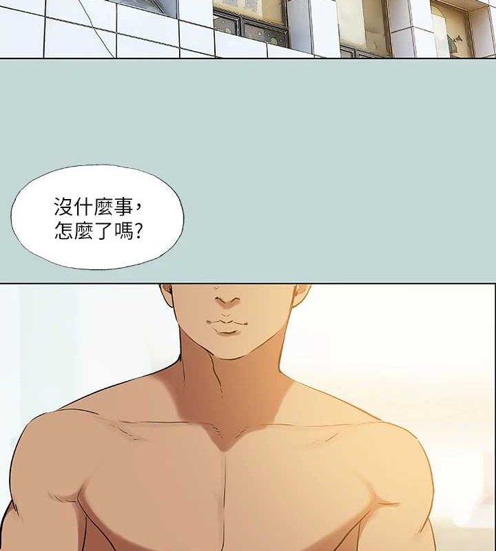 《縱夏夜之夢》漫画 第72話-原來妳是變態