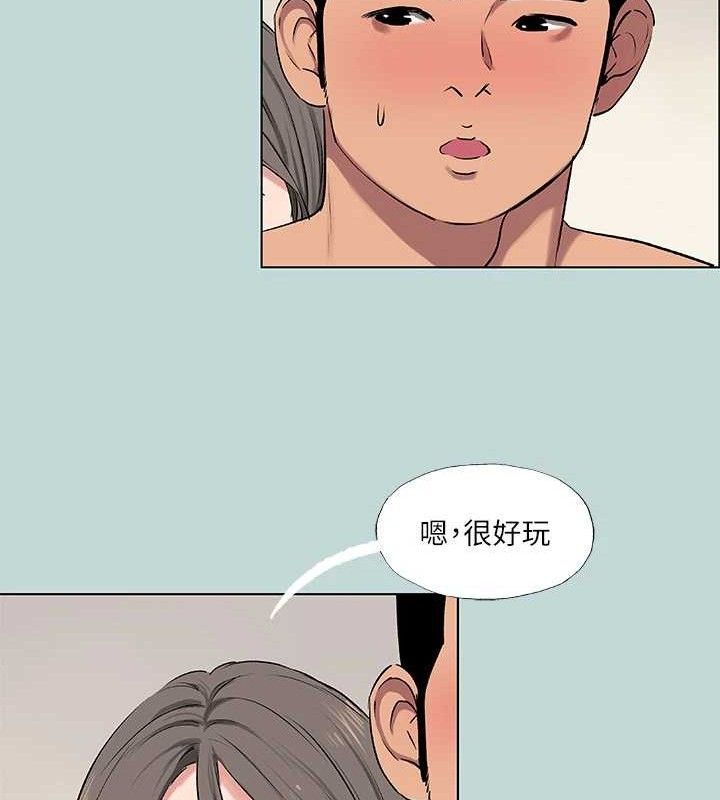 《縱夏夜之夢》漫画 第72話-原來妳是變態