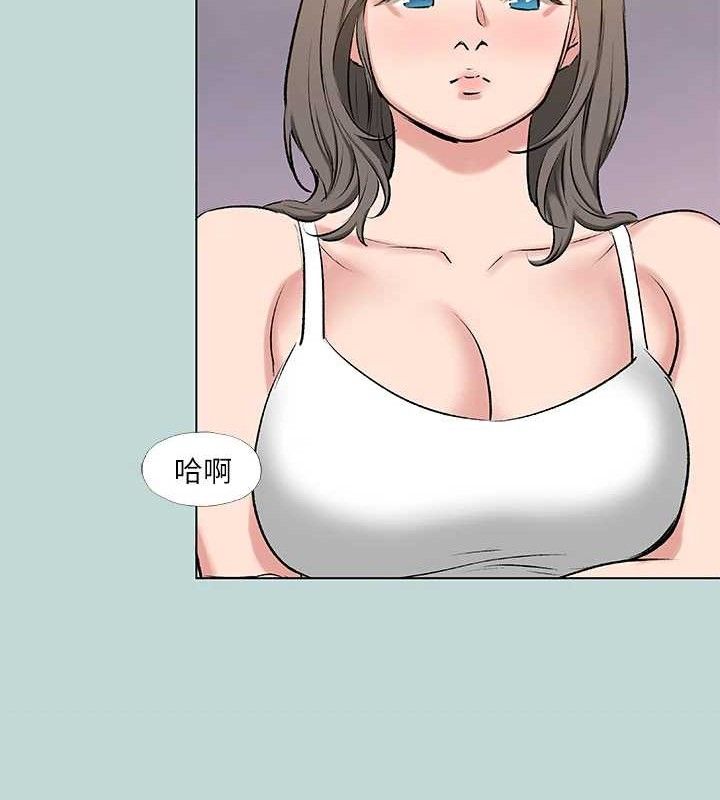 《縱夏夜之夢》漫画 第72話-原來妳是變態