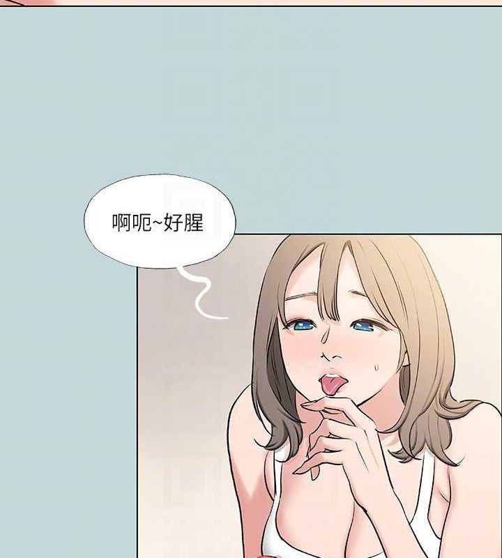 《縱夏夜之夢》漫画 第72話-原來妳是變態