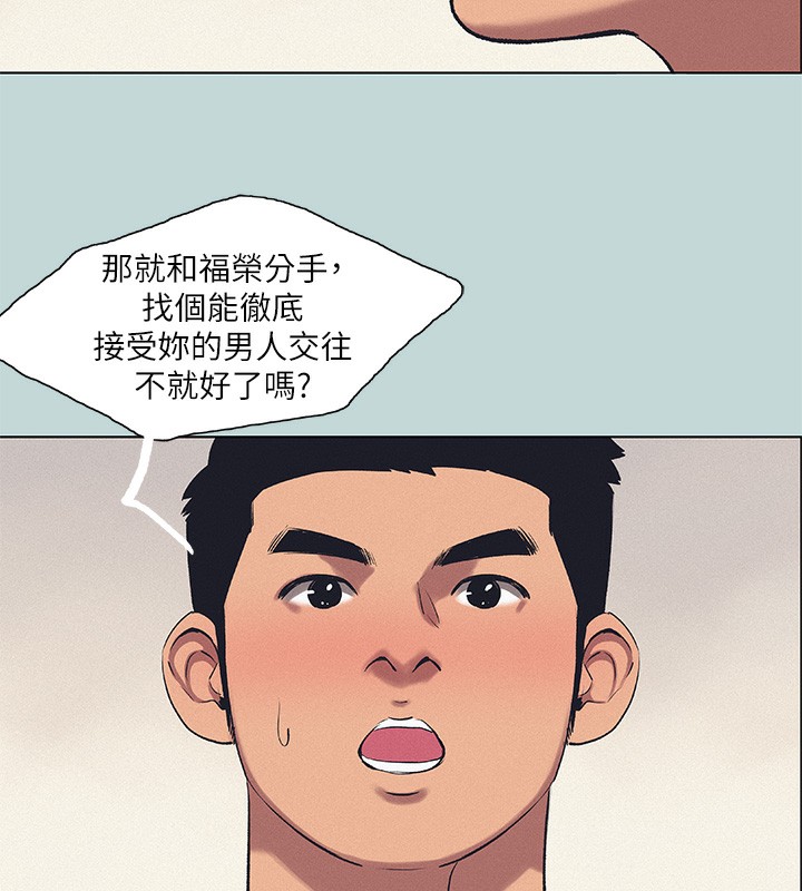 《縱夏夜之夢》漫画 第73話-淫水流滿地還說不要?!