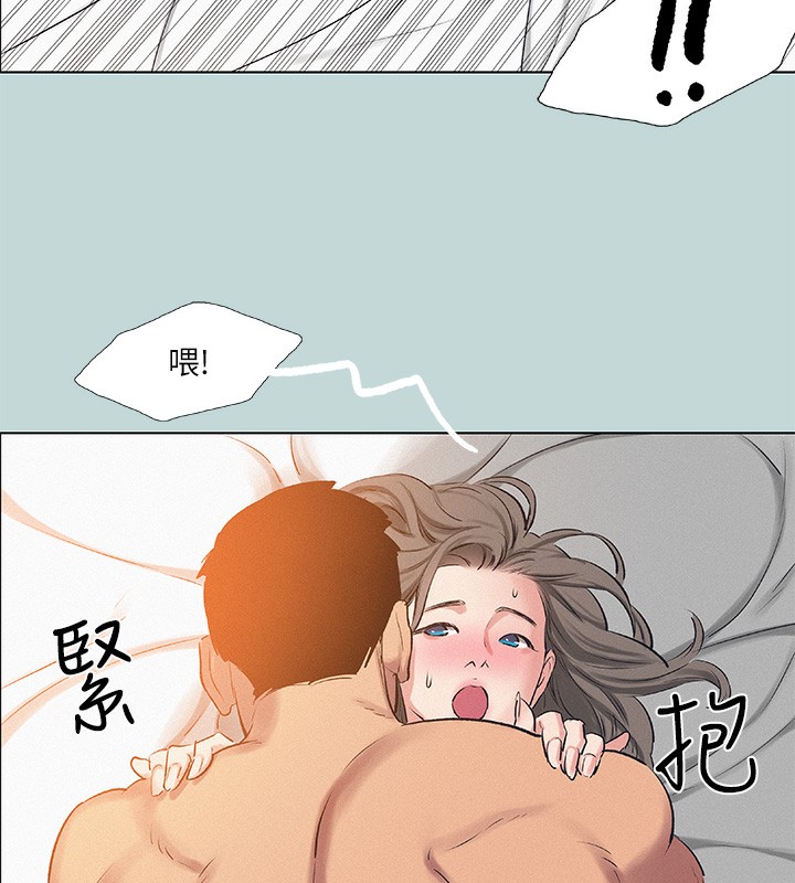 《縱夏夜之夢》漫画 第73話-淫水流滿地還說不要?!