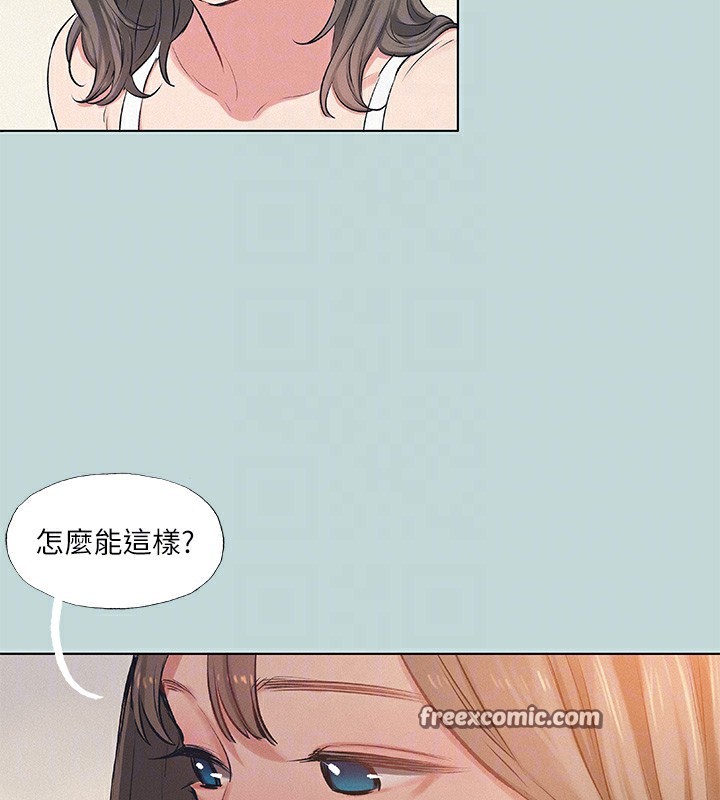 《縱夏夜之夢》漫画 第73話-淫水流滿地還說不要?!