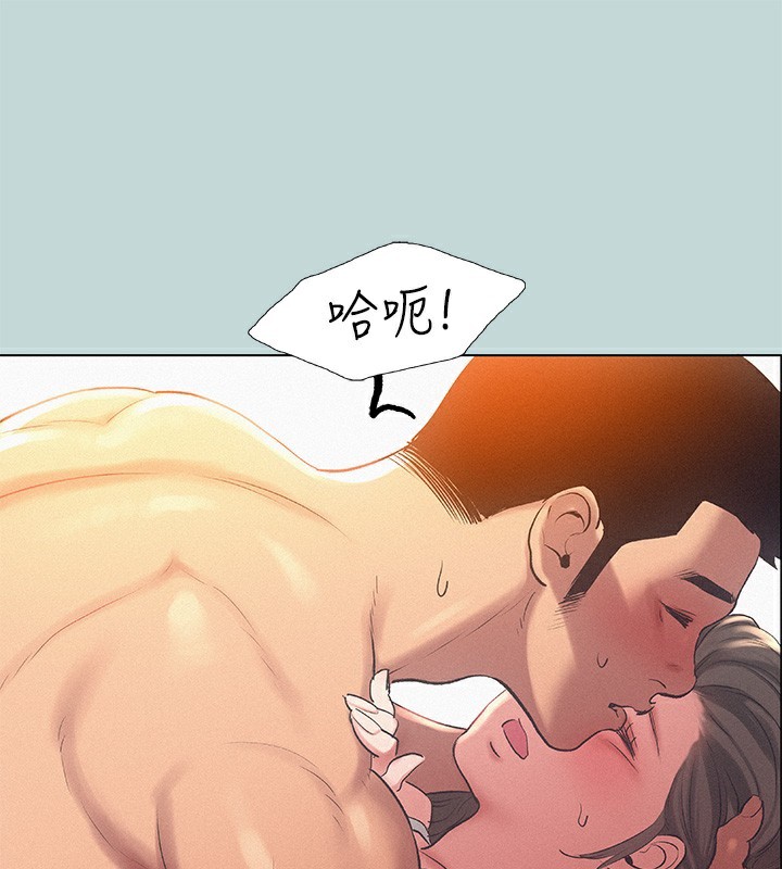 《縱夏夜之夢》漫画 第73話-淫水流滿地還說不要?!