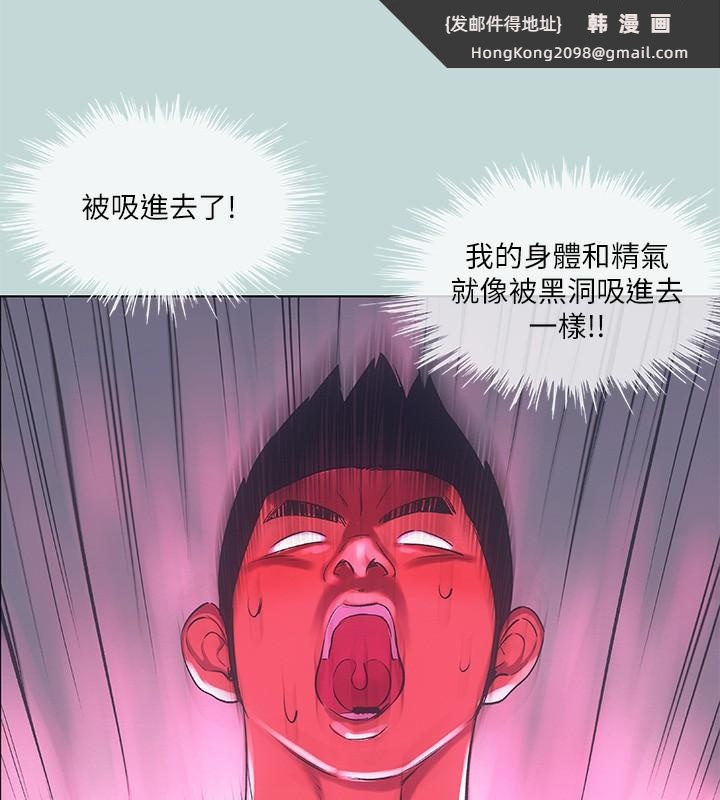 《縱夏夜之夢》漫画 第73話-淫水流滿地還說不要?!