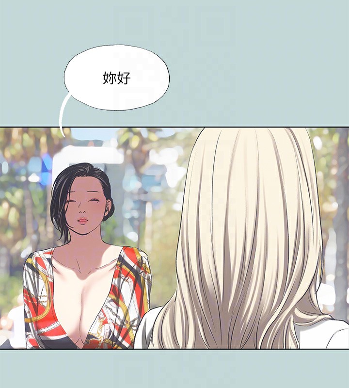 《縱夏夜之夢》漫画 第73話-淫水流滿地還說不要?!