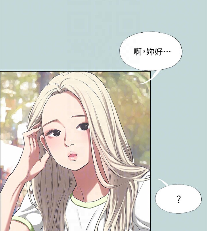 《縱夏夜之夢》漫画 第73話-淫水流滿地還說不要?!