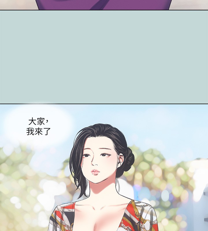 《縱夏夜之夢》漫画 第73話-淫水流滿地還說不要?!