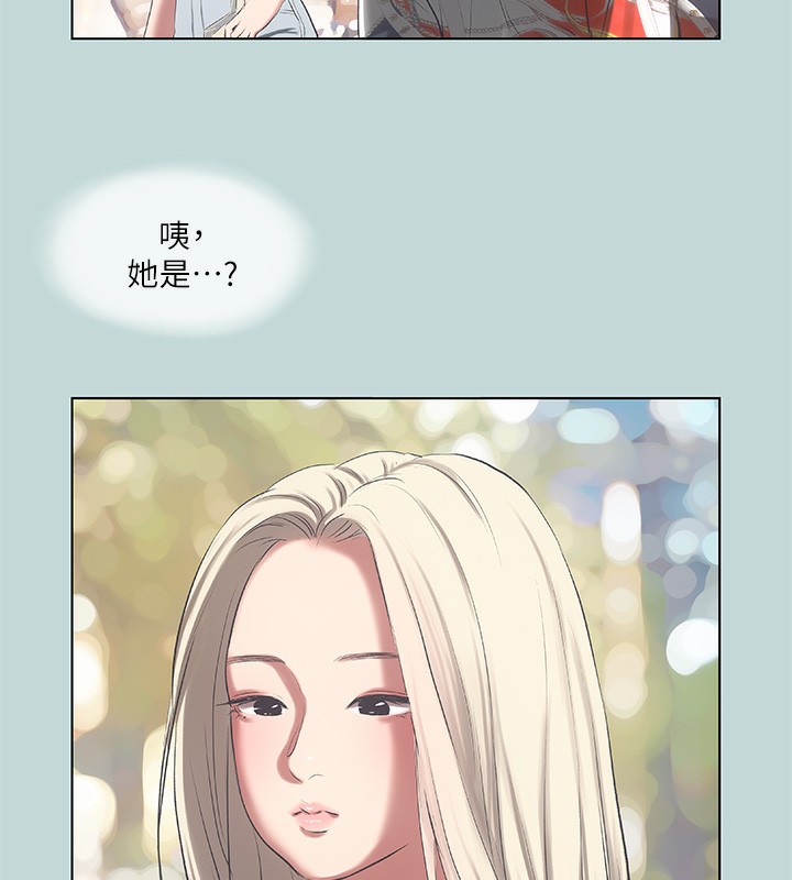 《縱夏夜之夢》漫画 第73話-淫水流滿地還說不要?!