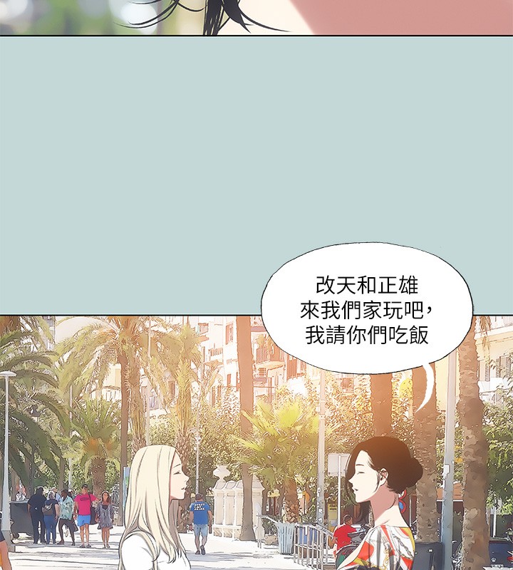 《縱夏夜之夢》漫画 第73話-淫水流滿地還說不要?!