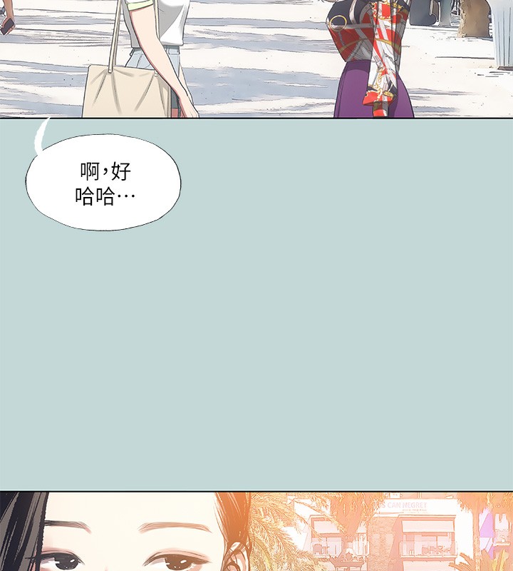 《縱夏夜之夢》漫画 第73話-淫水流滿地還說不要?!