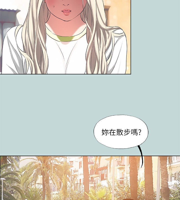 《縱夏夜之夢》漫画 第73話-淫水流滿地還說不要?!