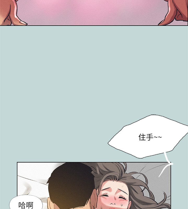 《縱夏夜之夢》漫画 第74話-讓人欲仙欲死的嘴上功夫