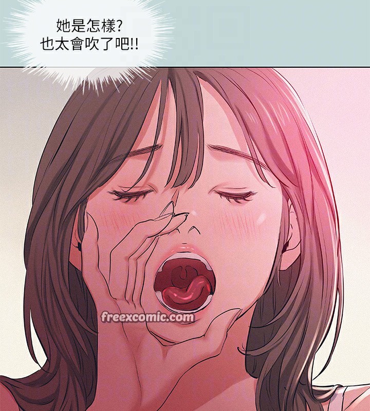 《縱夏夜之夢》漫画 第74話-讓人欲仙欲死的嘴上功夫