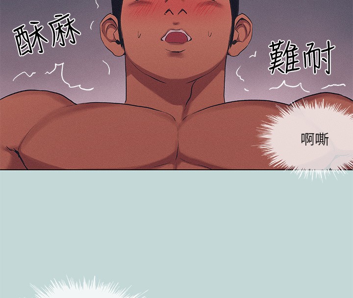 《縱夏夜之夢》漫画 第74話-讓人欲仙欲死的嘴上功夫