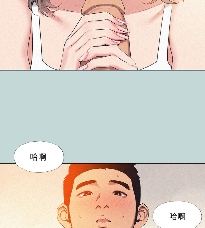 《縱夏夜之夢》漫画 第74話-讓人欲仙欲死的嘴上功夫