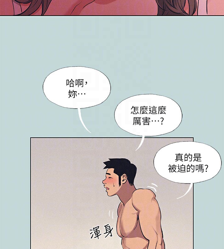 《縱夏夜之夢》漫画 第74話-讓人欲仙欲死的嘴上功夫