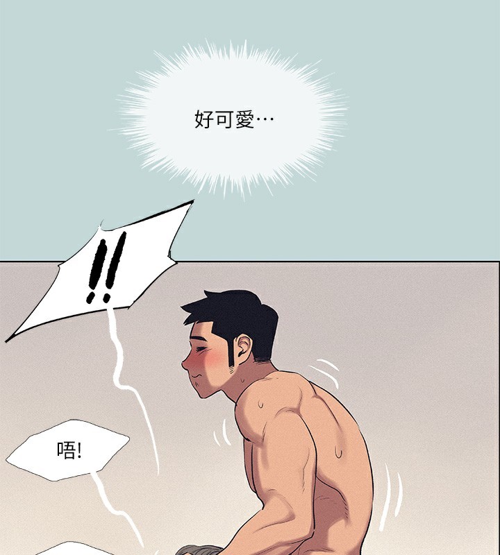 《縱夏夜之夢》漫画 第74話-讓人欲仙欲死的嘴上功夫