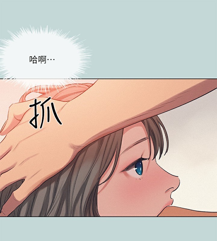《縱夏夜之夢》漫画 第74話-讓人欲仙欲死的嘴上功夫
