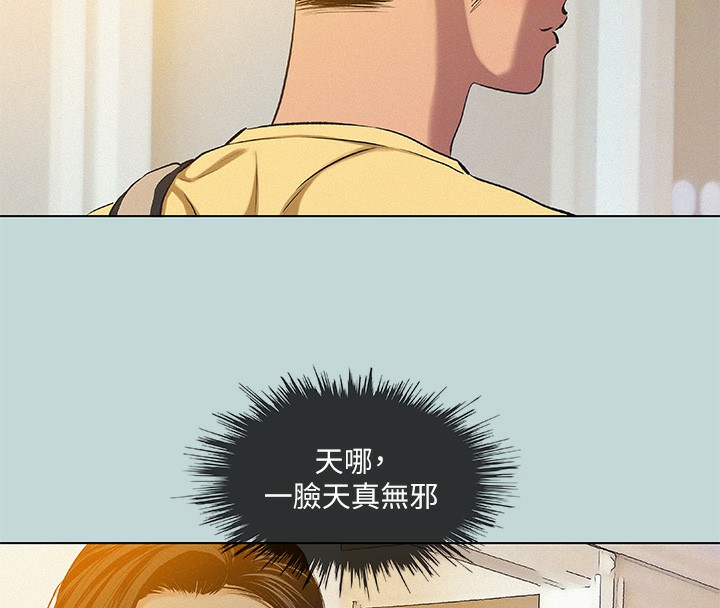 《縱夏夜之夢》漫画 第74話-讓人欲仙欲死的嘴上功夫
