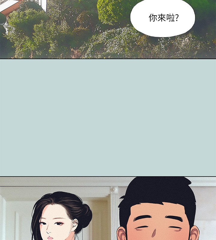 《縱夏夜之夢》漫画 第74話-讓人欲仙欲死的嘴上功夫