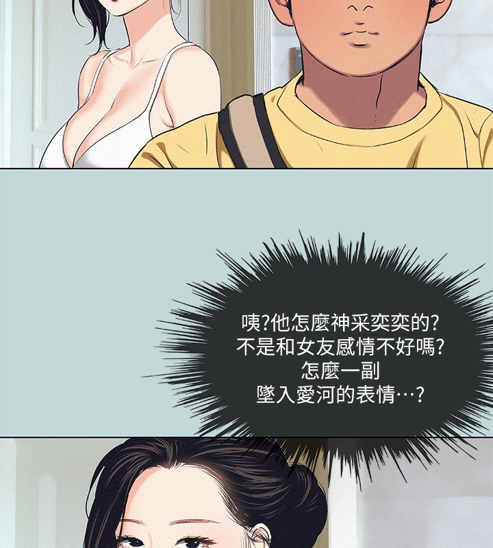 《縱夏夜之夢》漫画 第74話-讓人欲仙欲死的嘴上功夫