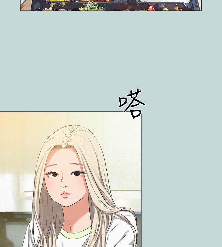 《縱夏夜之夢》漫画 第74話-讓人欲仙欲死的嘴上功夫