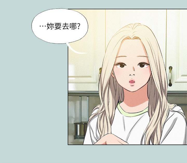 《縱夏夜之夢》漫画 第74話-讓人欲仙欲死的嘴上功夫